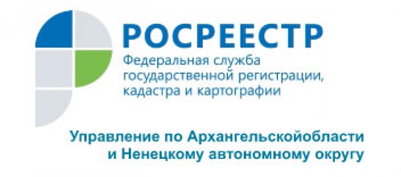 На сайте Росреестра доступны новые электронные сервисы