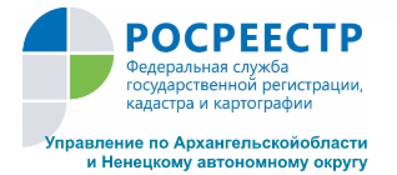 Архангельская область присоединилась к пилотному проекту электронного  взаимодействия Росреестра и Сбербанка