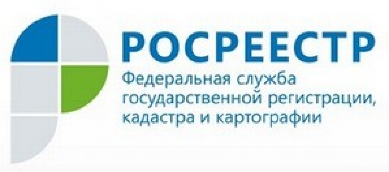 Росреестр информирует: отчуждение долей – только нотариально!